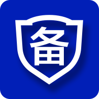 網站ICP備案查詢